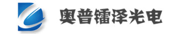 成都奥普镭泽光电科技